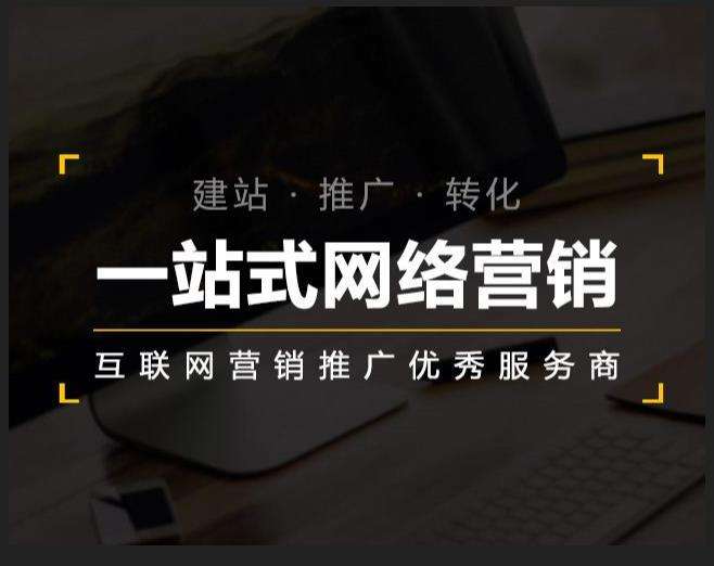 岳阳楼企业如何怎么利用网络推广抓取潜在客户