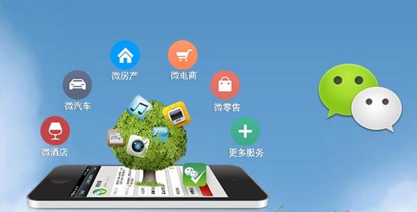 岳阳楼分析企业微信公众号平台开发的优势有哪些？