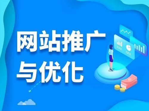 岳阳楼电商类网络推广如何做才有更好的效果