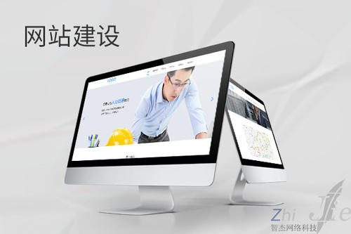 岳阳楼网站建设公司分析网页设计如何提升吸引力