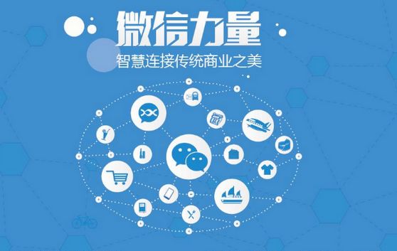 岳阳楼微信开发可以帮助企业解决哪些难题？如何做呢？