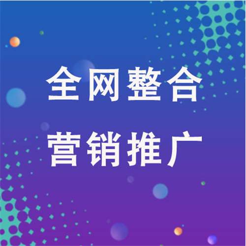 岳阳楼企业网络推广老是没有客户的原因是什么呢