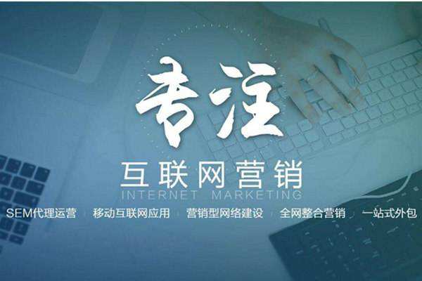 岳阳楼电商行业做网络推广需要具备的条件有哪些