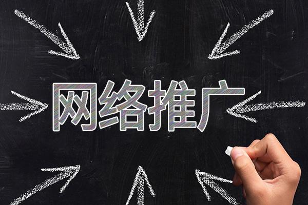 岳阳楼网络推广公司介绍几个企业软文推广的发布平台